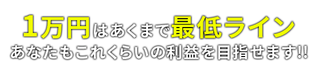 GOALアプリの世界リリースに先駆け 日本の選ばれしユーザー限定でGOALアプリを無料で先行体験!!